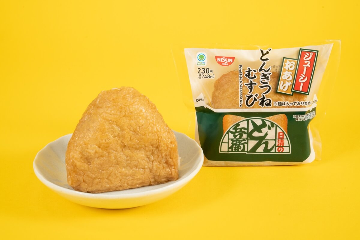 ファミリーマートの『日清のどん兵衛 どんぎつねむすび』