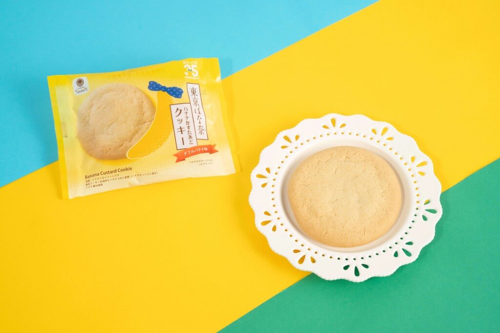 ファミリーマートの『東京ばな奈　バナナかすたあどクッキー』