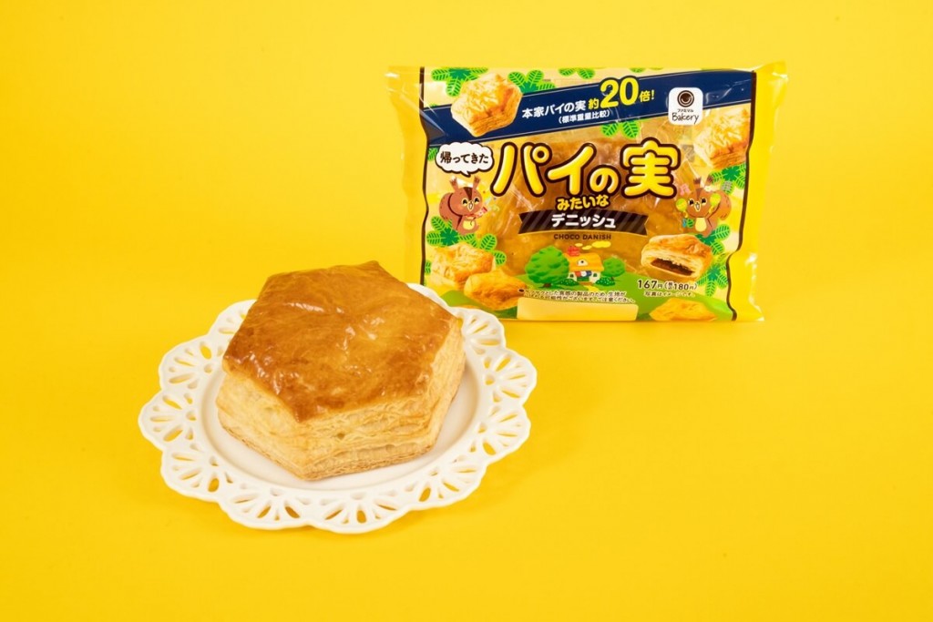 ファミリーマートの『パイの実みたいなデニッシュ』