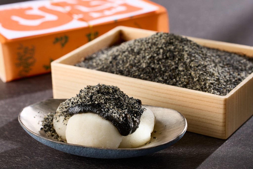 神宮茶屋の『朔日限定 神宮茶屋餅 ー黒胡麻餡ー』