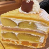 西区発寒「くまのしっぽ」から『ほくほくパニック！秋盛りミルクレープ』が発売！
