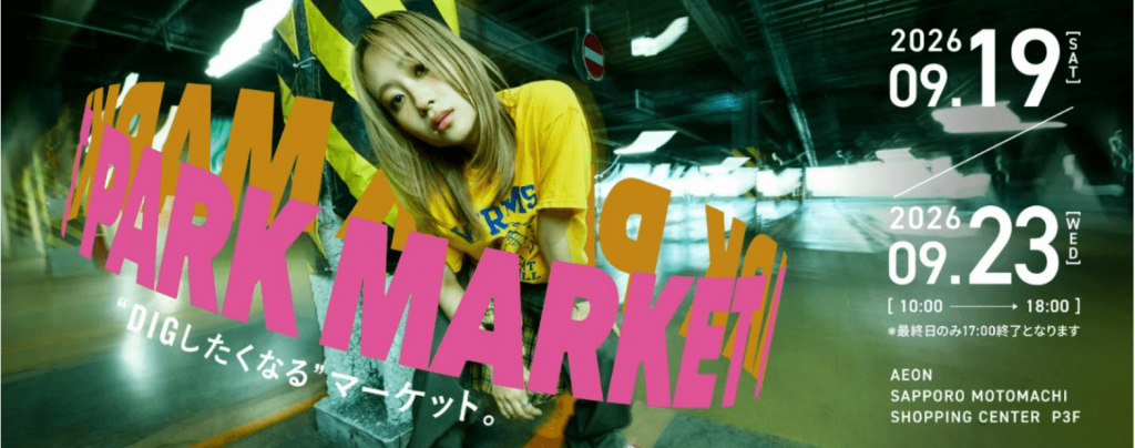 イオン札幌元町ショッピングセンターの『PARK MARKET』