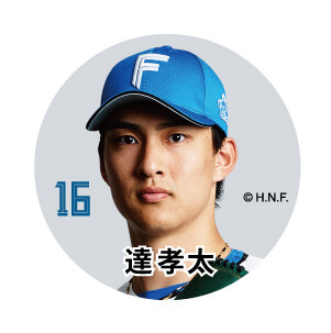 北海道日本ハムファイターズ2026 アクリルマグネット-達 孝太投手 マグネット