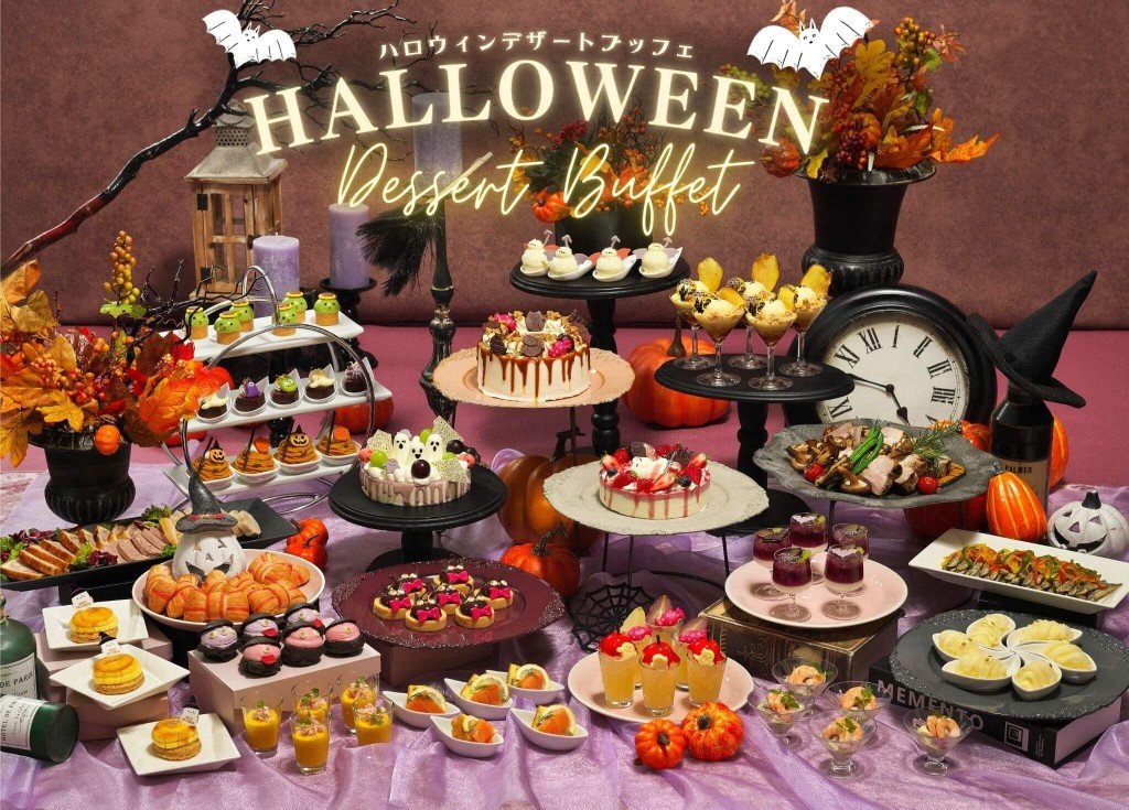 京王プラザホテル札幌の『ハロウィンデザートブッフェ』