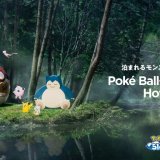 『Pokémon Sleep』× NOT A HOTELのコラボが決定！北海道某所「泊まれるモンスターボール」宿泊キャンペーンを実施