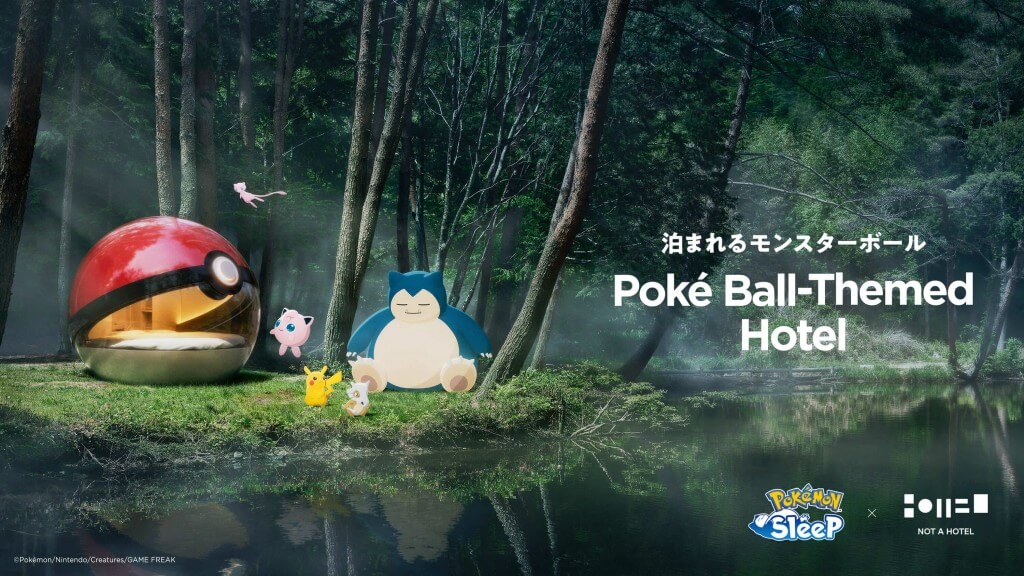 「Poké Ball-Themed Hotel」