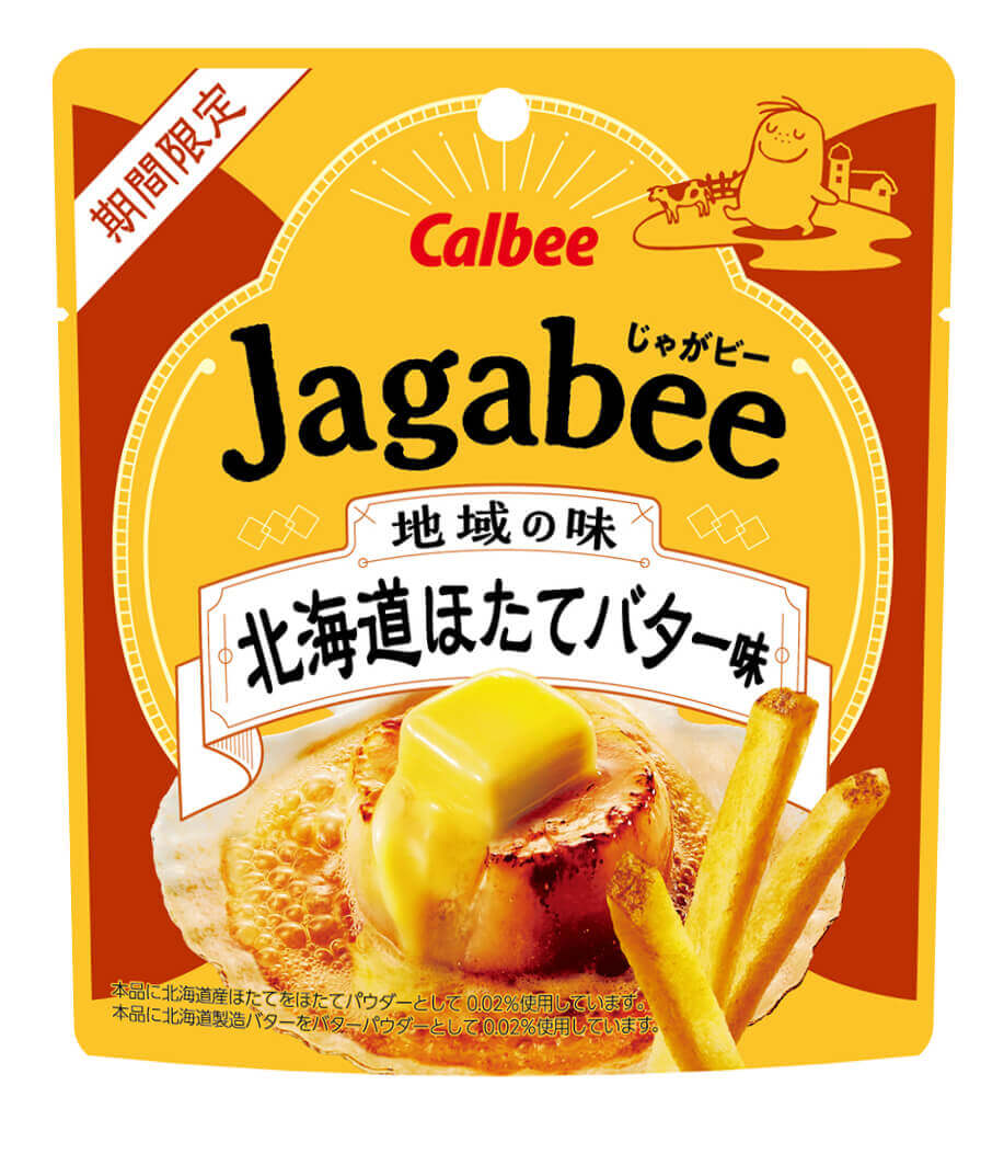 Jagabee 北海道ほたてバター味