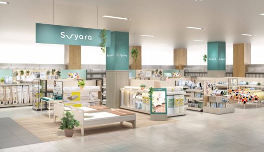 【suyara(スヤラ) イオン札幌平岡店】清田区に家族の眠りを彩る睡眠セレクトショップがオープン！