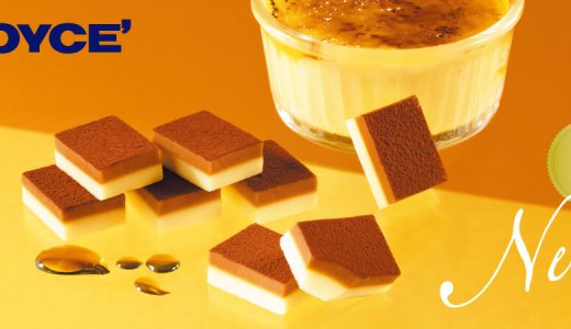 ロイズからとろけるコクと香ばしさ『生チョコレート[クレームブリュレ]』が9月2日(水)より発売！