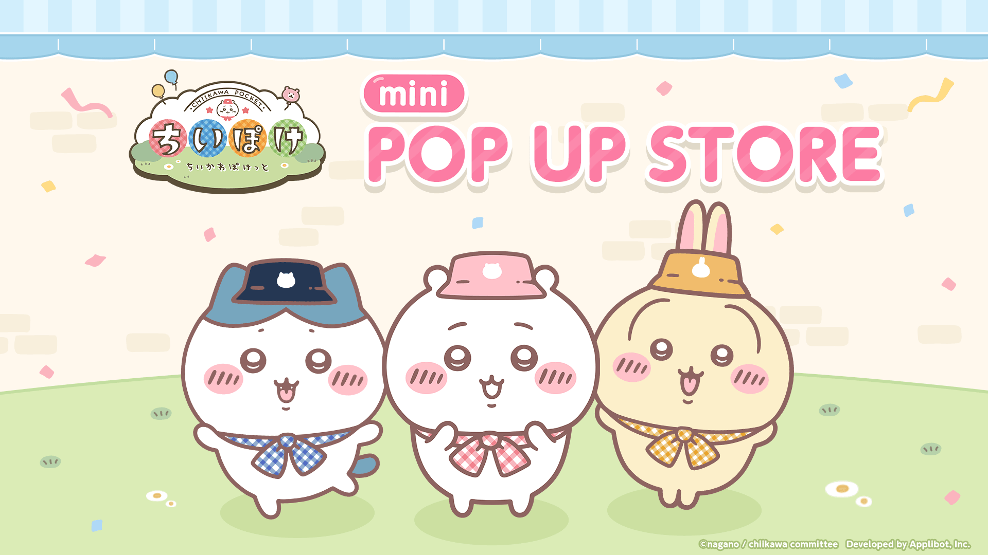 ちいかわぽけっと mini POP UP STORE
