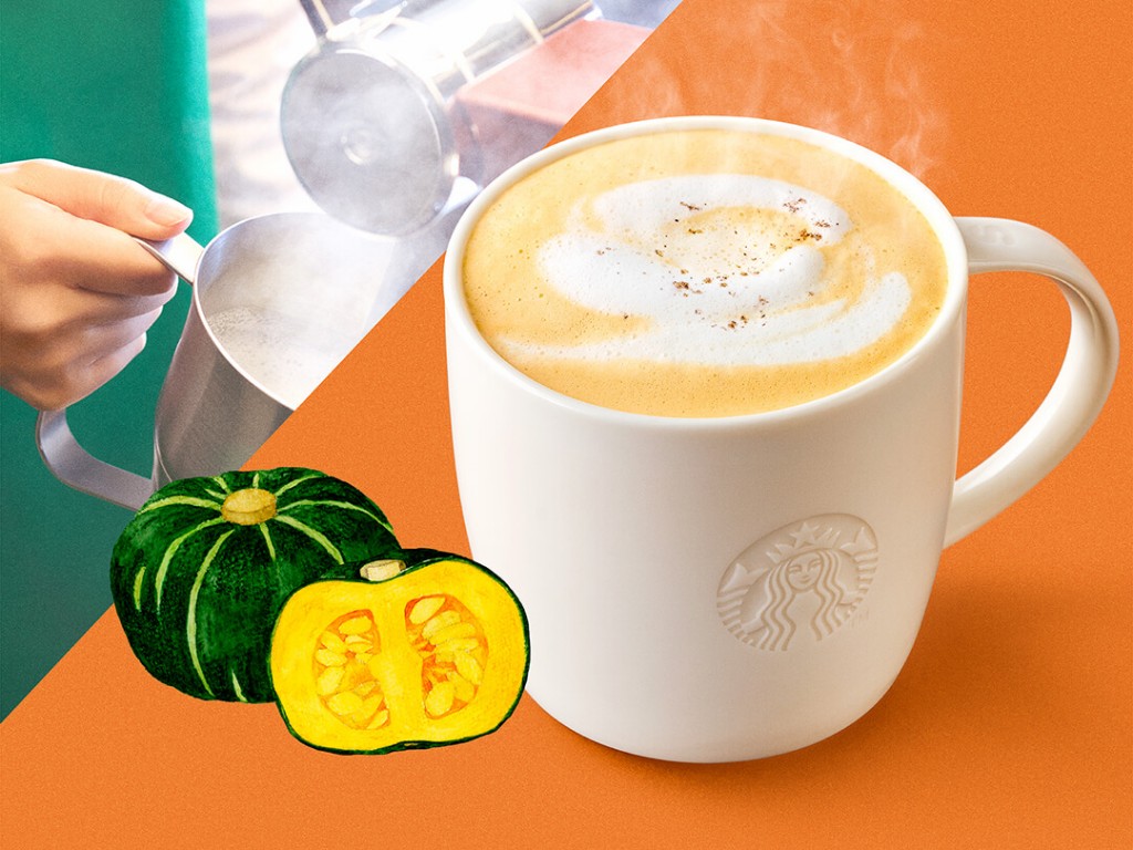 スターバックスの『パンプキン スープチーノ®』