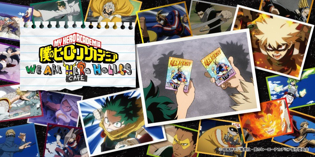 僕のヒーローアカデミアカフェーWE ARE HERO HOLICSー
