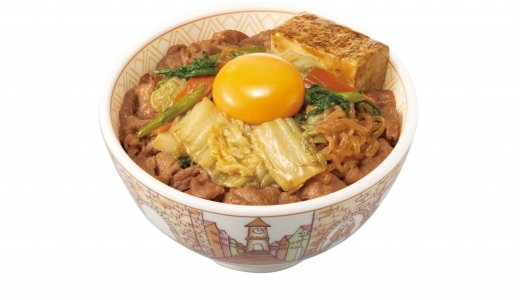 すき家からすき焼き×たまごの至福の味わい『月見すきやき牛丼』が9月8日(火) 9:00より発売！