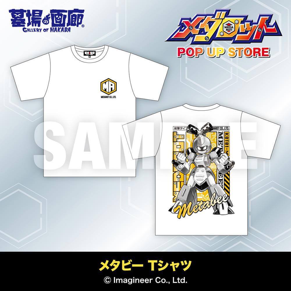 『メダロット POP UP STORE』-メタビー Tシャツ