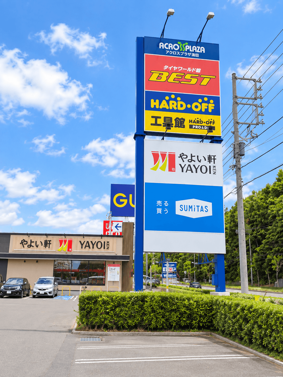 スミタス 札幌清田店