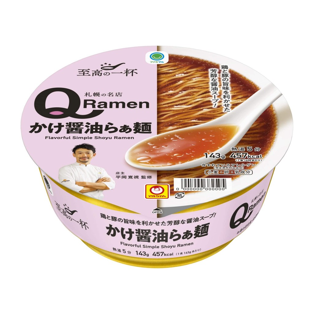 ファミリーマートの『QRamen かけ醤油らぁ麺』