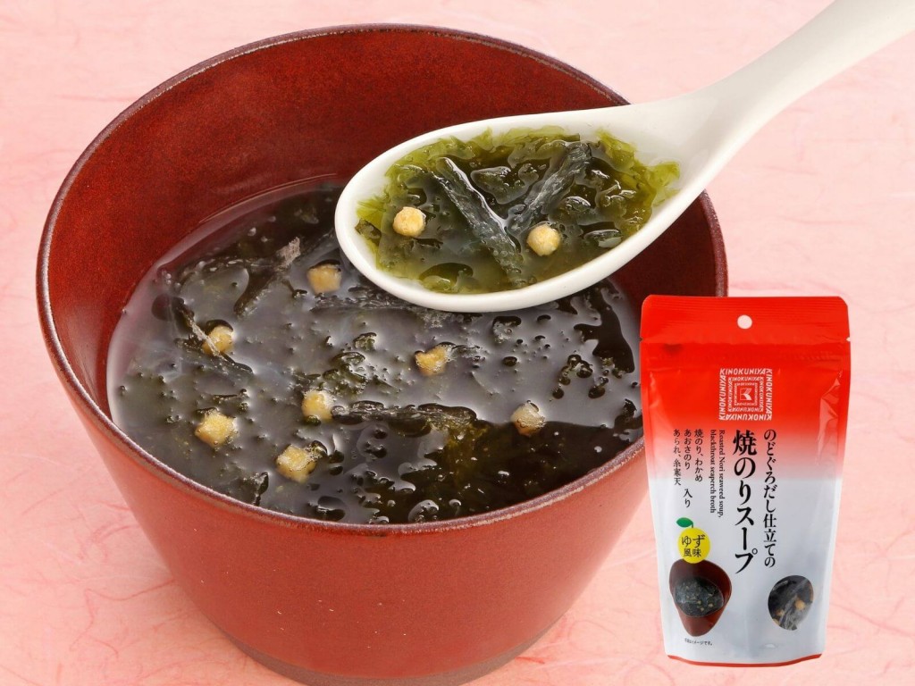 紀ノ国屋 特別販売会の『のどぐろだし仕立ての焼のりスープ』