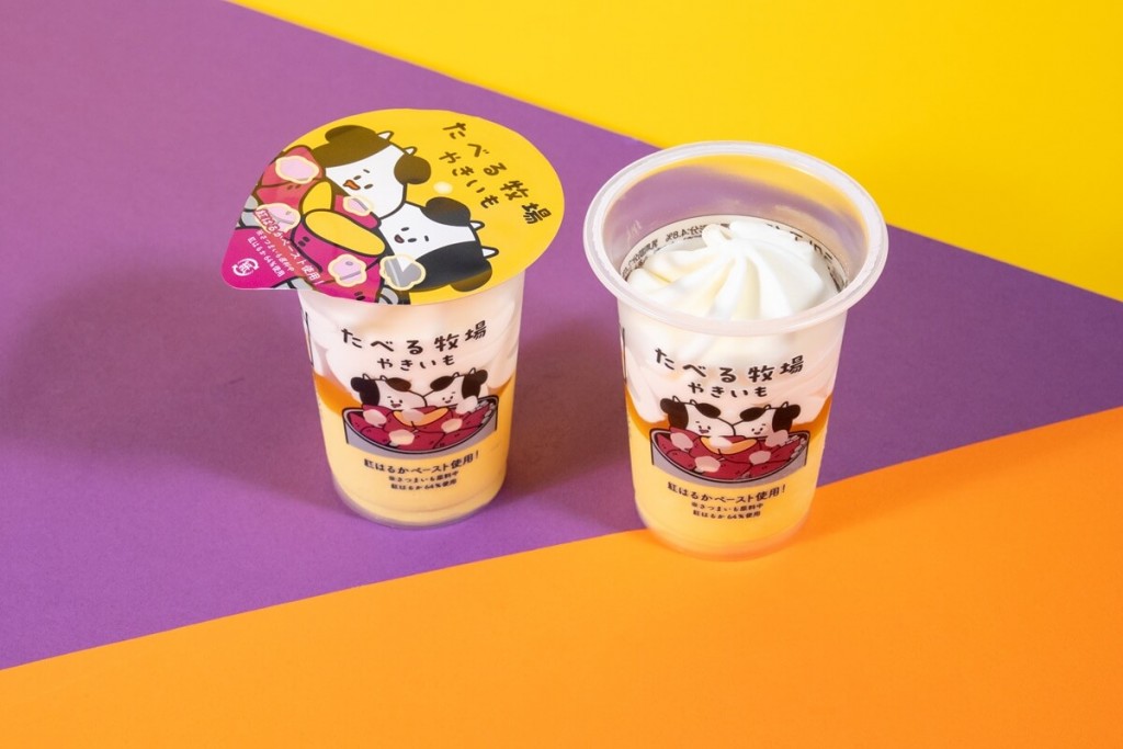ファミリーマートの『たべる牧場やきいも』