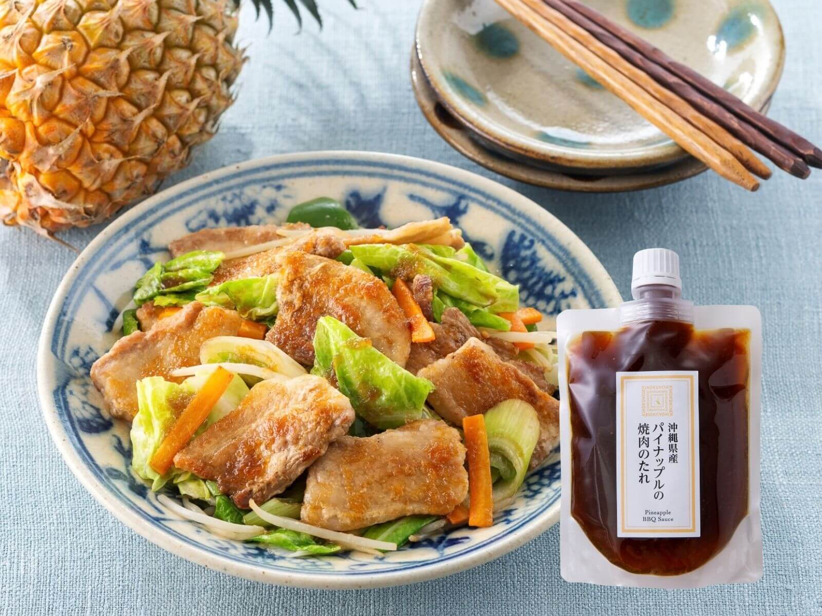 紀ノ国屋 特別販売会の『沖縄県産パイナップルの焼肉のたれ』