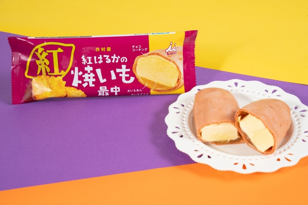 ファミリーマートの『紅はるかの焼いも最中』