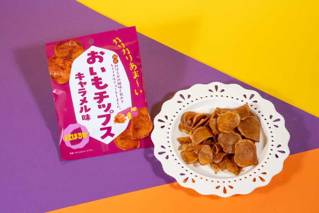 ファミリーマートの『おいもチップス キャラメル味』