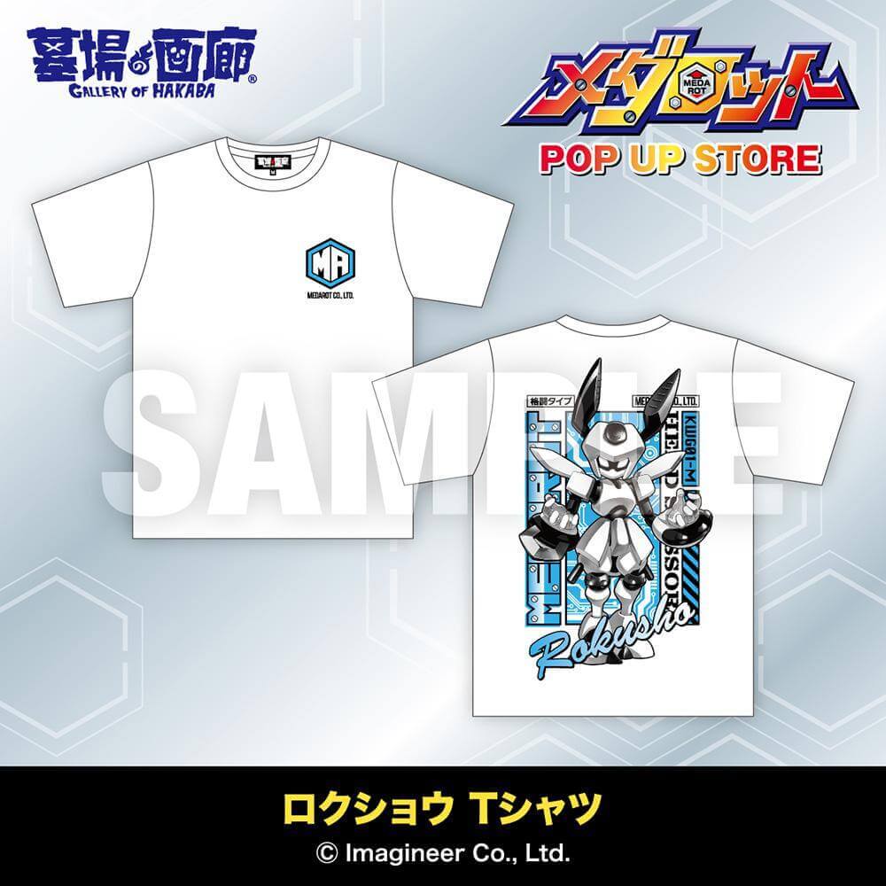 『メダロット POP UP STORE』-ロクショウ Tシャツ