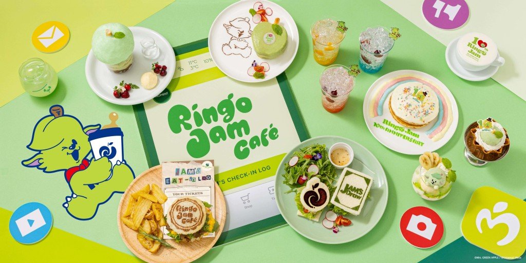 Ringo Jam Café