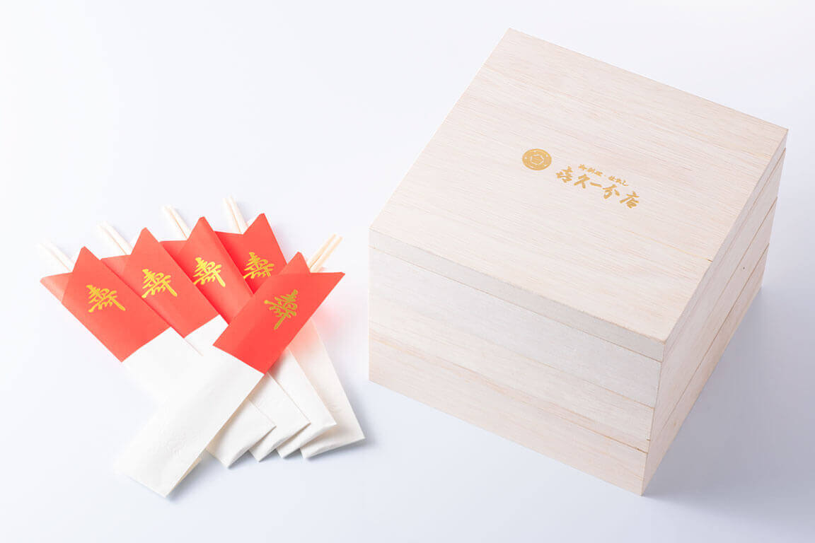 喜久一分店の『特製おせち2027』-喜久一分店おせち お届けイメージ