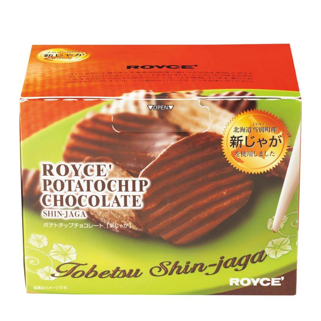 ロイズの『ポテトチップチョコレート[新じゃが]』