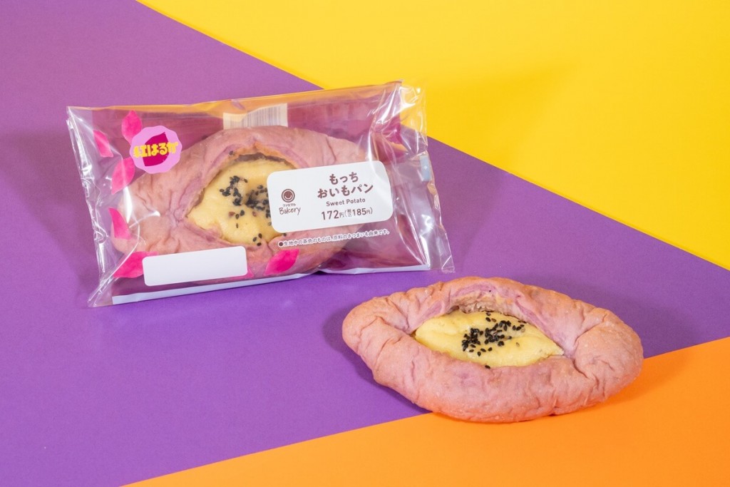 ファミリーマートの『もっちおいもパン(紅はるか)』