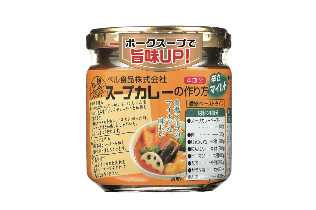 ベル食品の『スープカレーの作り方 マイルド 180g』