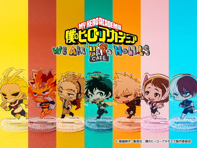 僕のヒーローアカデミアカフェーWE ARE HERO HOLICSーの『オリジナルグッズ』