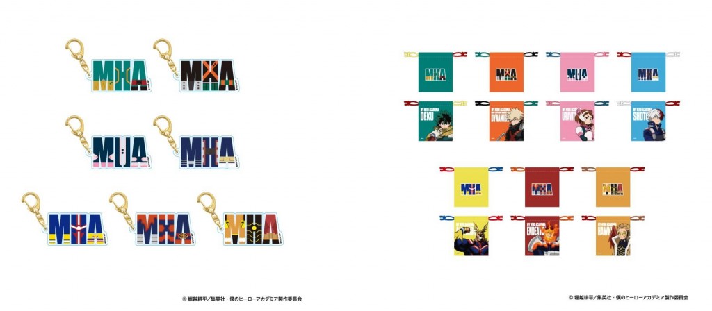 僕のヒーローアカデミアカフェーWE ARE HERO HOLICSーの『アクリルキーホルダー(ランダム7種)』