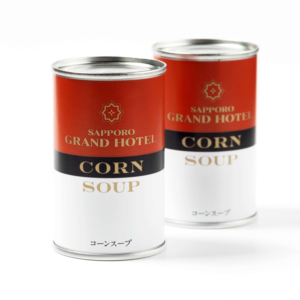 札幌グランドホテルの『コーンスープ缶詰』-デザイン