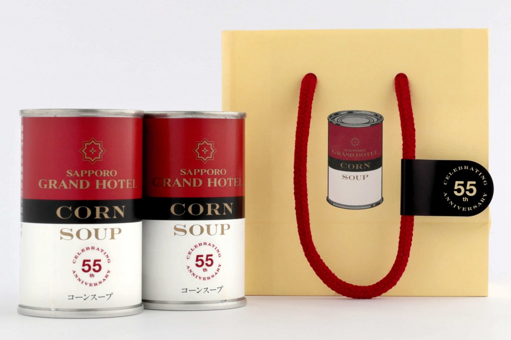 札幌グランドホテルの『コーンスープ缶詰 発売55周年記念 2缶セット』