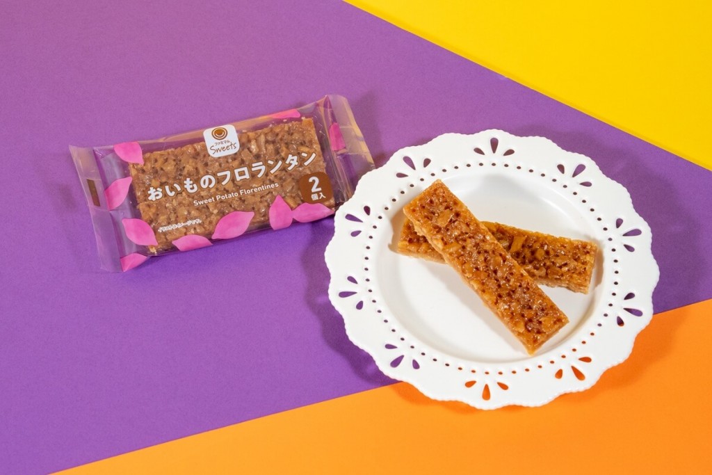 ファミリーマートの『おいものフロランタン』