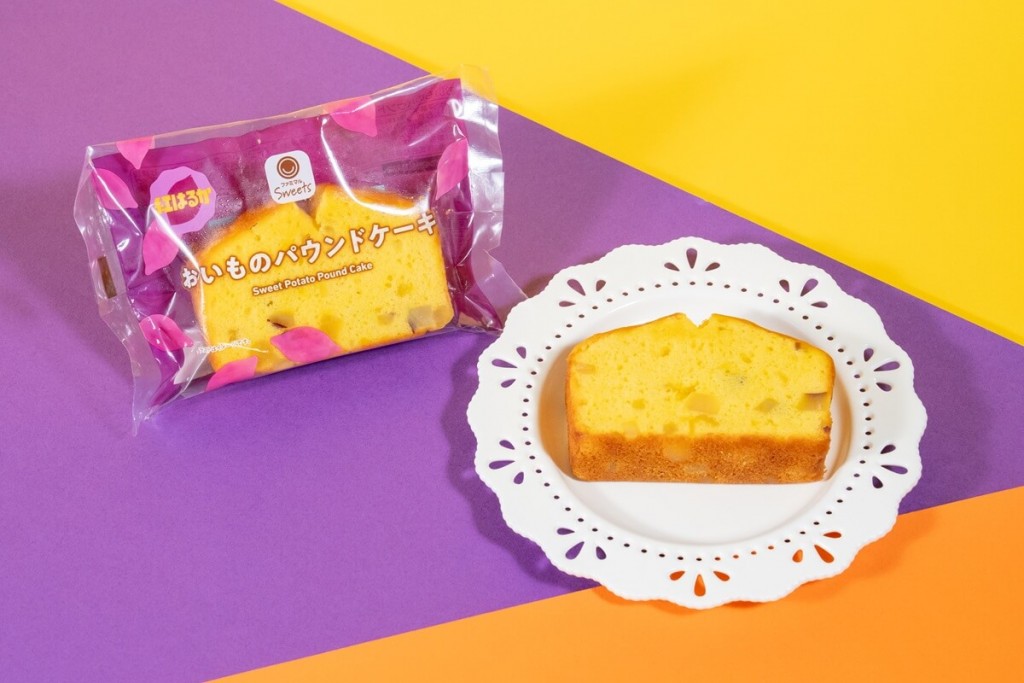 ファミリーマートの『おいものパウンドケーキ』