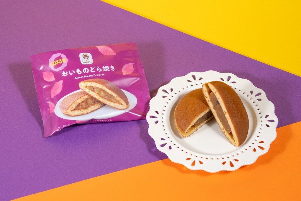 ファミリーマートの『おいものどら焼き』