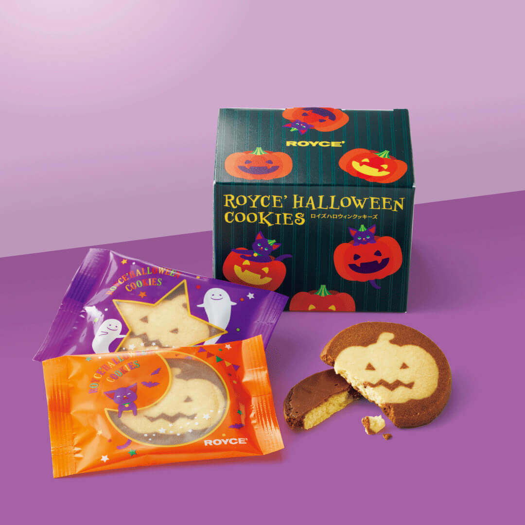 ロイズの『ロイズハロウィンクッキーズ[5枚入]』