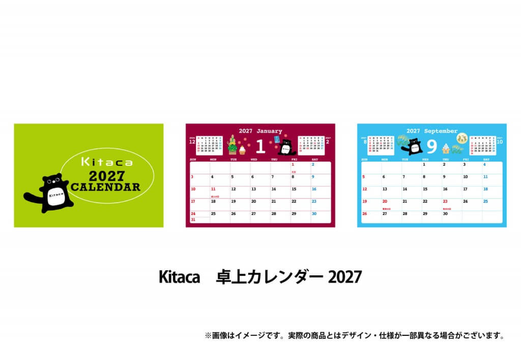 ＪＲ北海道フレッシュキヨスク株式会社の『Kitaca　卓上カレンダー2027』