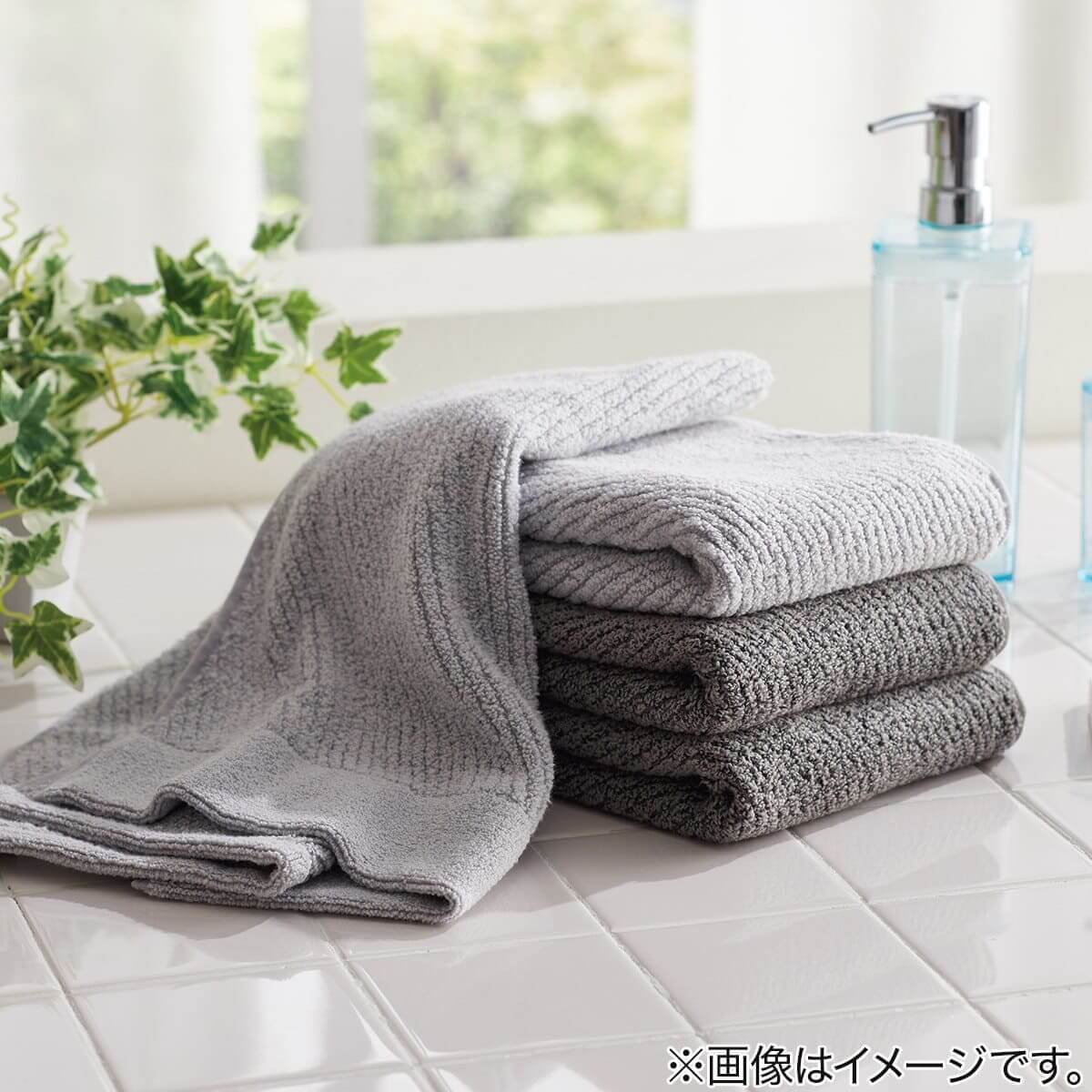 ニトリの『2重パイルで吸水&乾きやすいタオル(WT006シリーズ)』