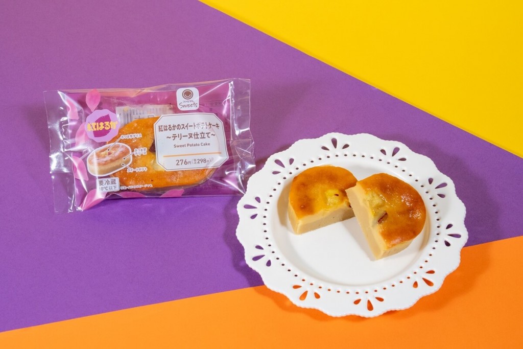 ファミリーマートの『紅はるかのスイートポテト~テリーヌ仕立て~』