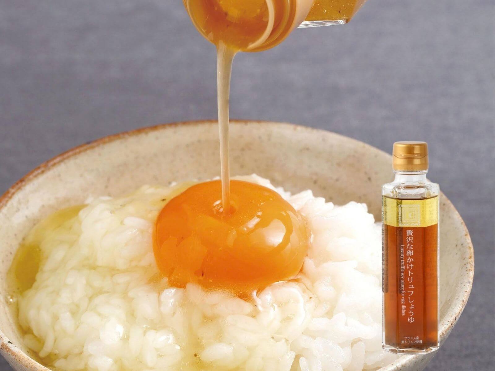 紀ノ国屋 特別販売会の『贅沢な卵かけトリュフしょうゆ』