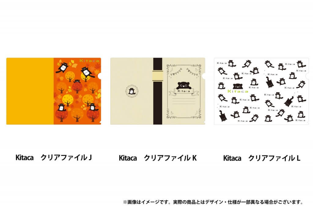 ＪＲ北海道フレッシュキヨスク株式会社の『Kitaca　クリアファイル』