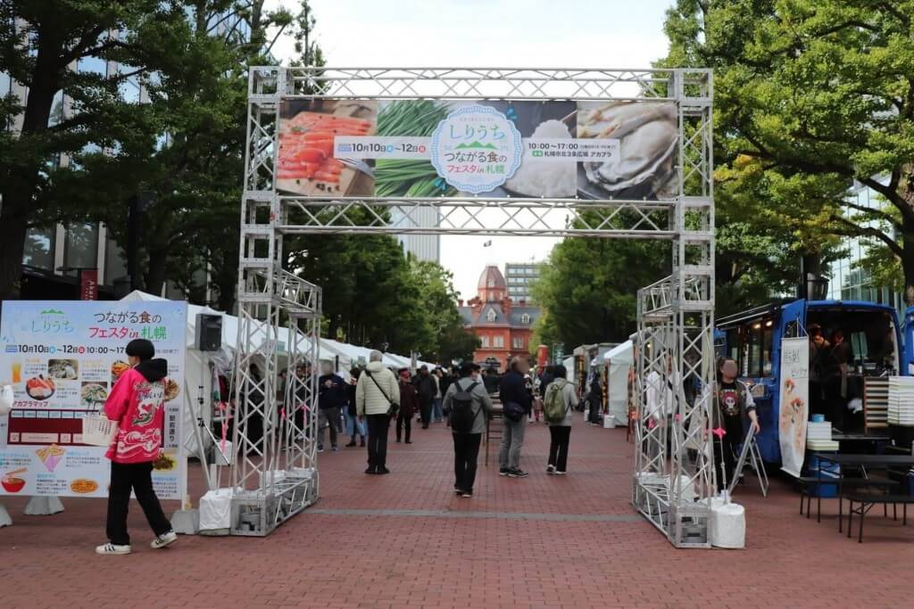つながる食のフェスタ in 札幌-2025年度の様子