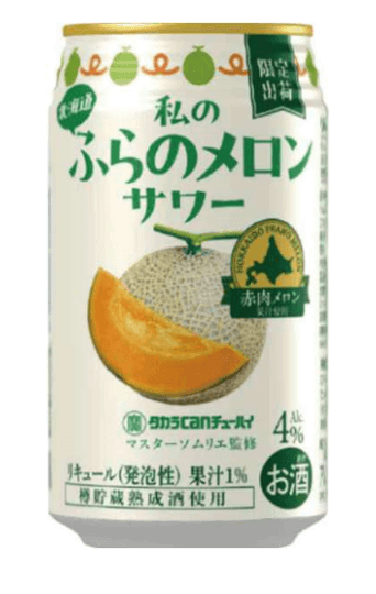イオンの『私のふらのメロンサワー』