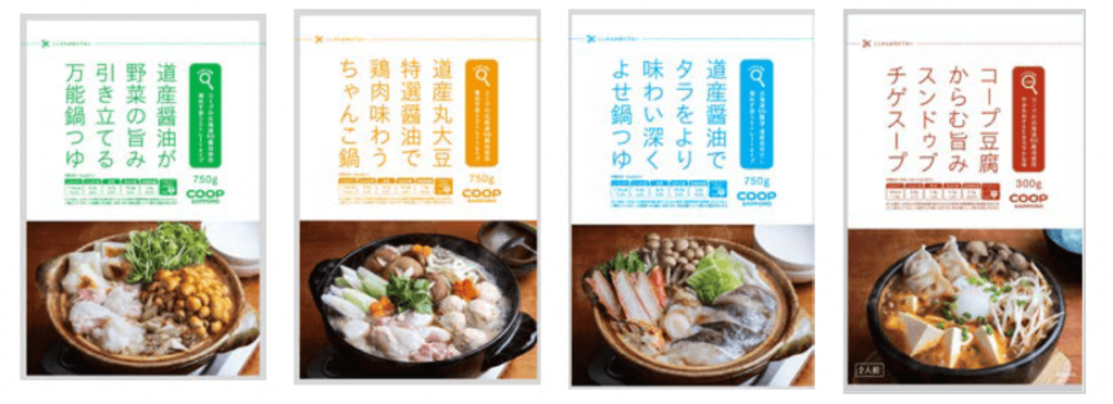 コープさっぽろの『農産・畜産・⽔産・⽇配各部⾨の素材に合う鍋つゆ4種』