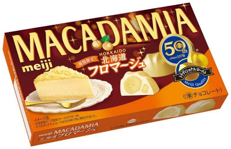 『マカダミアチョコレート北海道フロマージュ』