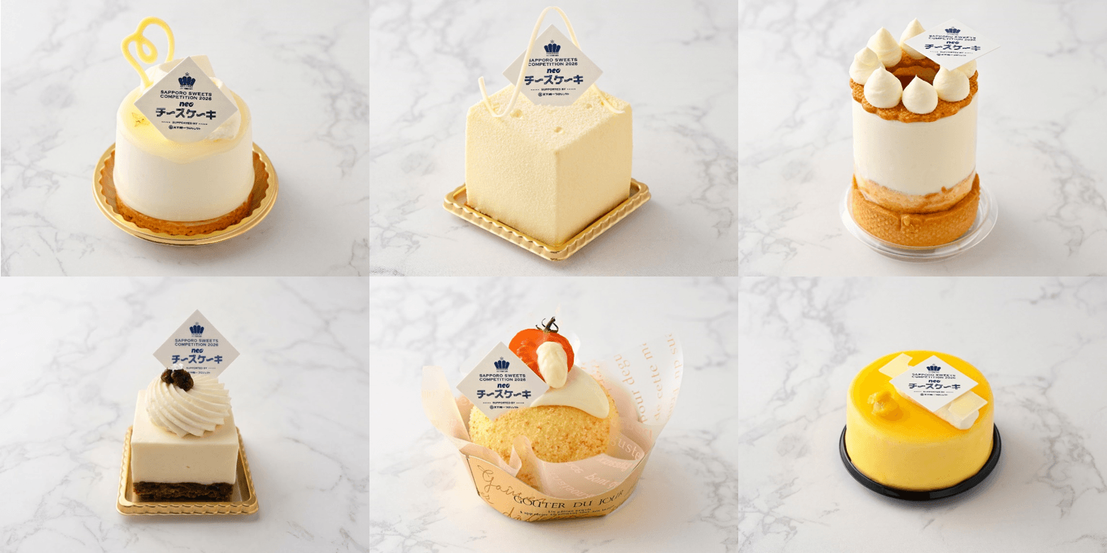 スイーツガーデンSAPPOROプレゼンツ AGRIACTION SWEETS MARCHE(アグリアクション スイーツマルシェ)-さっぽろneoチーズケーキ(さっぽろスイーツコンペティション2026参加作品)