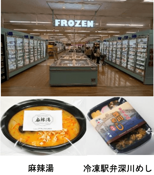 イオン札幌平岡店-冷凍食品コーナー